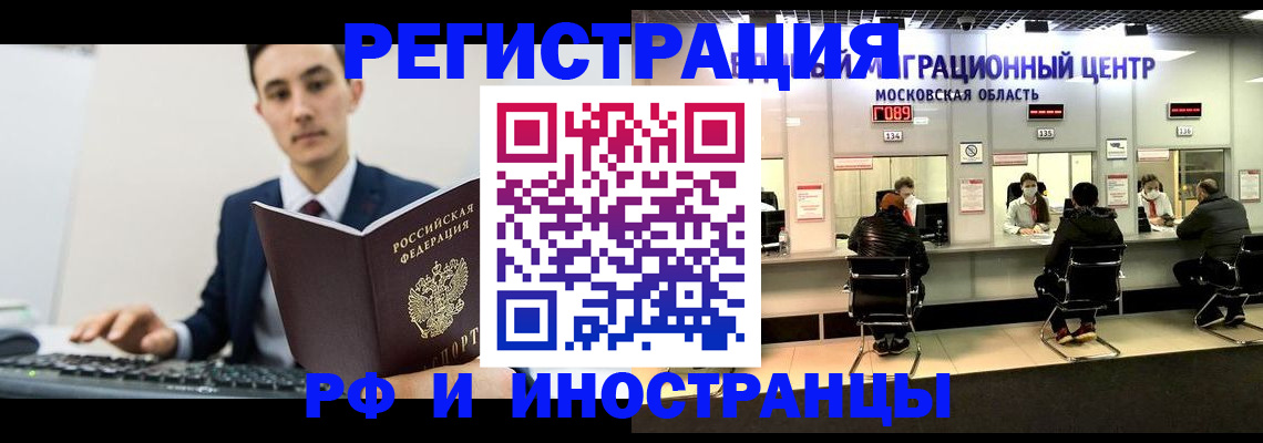 регистрация для дет. сада в Коломне