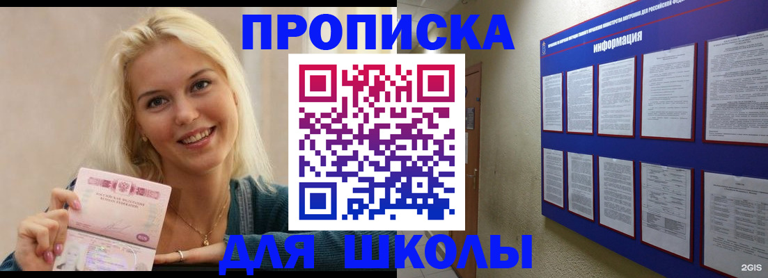 временная регистрация адрес в Коломне