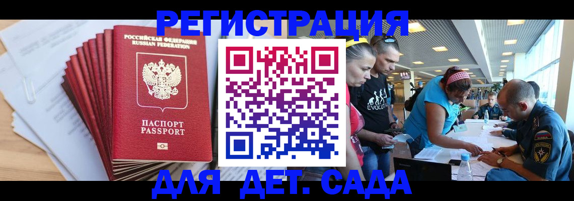 где прописаться в Коломне